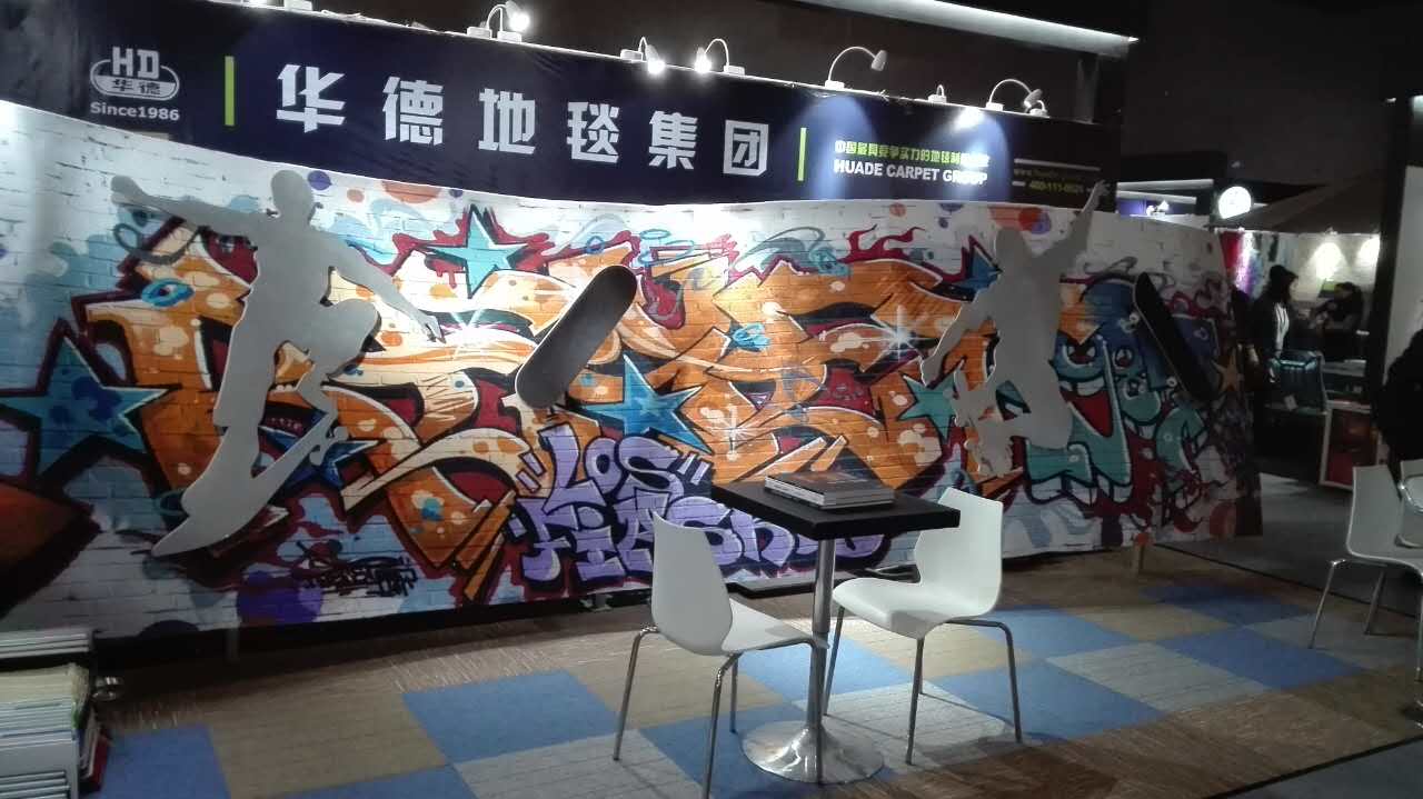 华德参与2015年广州国际设计周