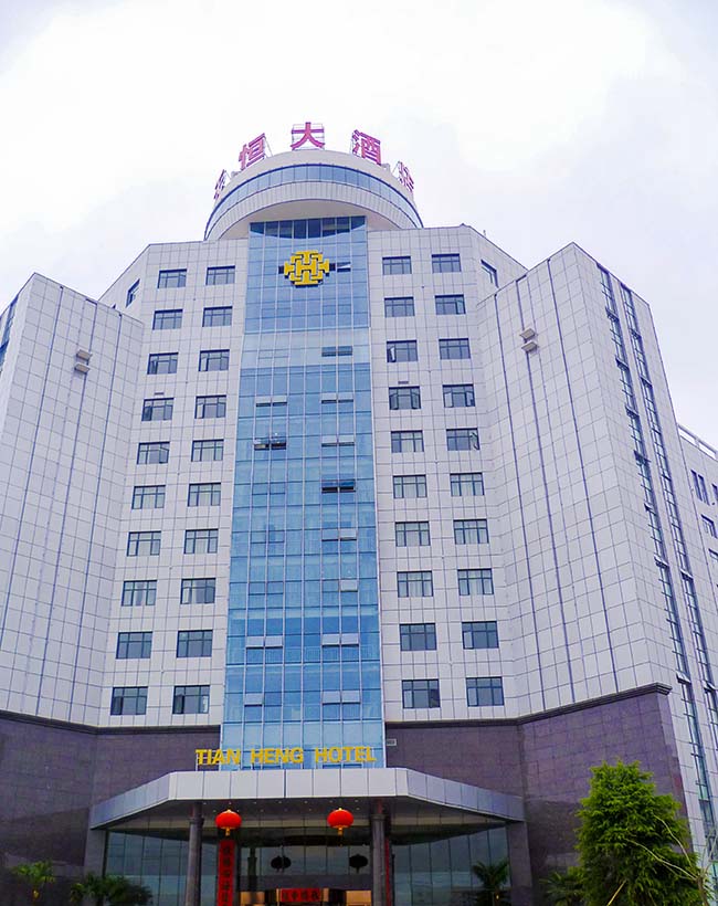 【武汉】天恒大酒店
